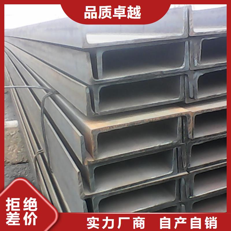 槽钢_热镀锌C型钢真实拍摄品质可靠