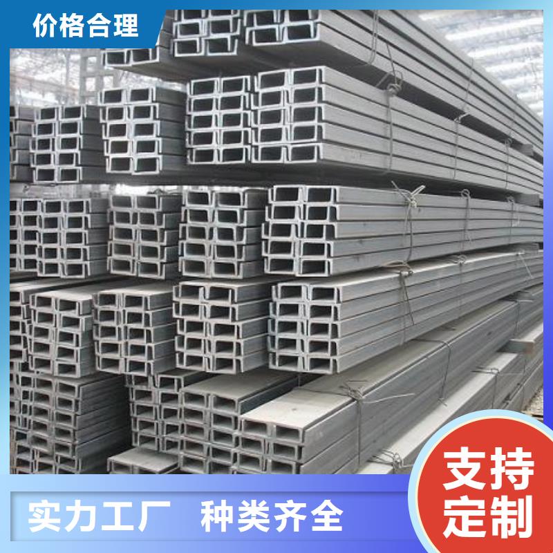 【生产安装 槽钢_热镀锌槽钢N年生产经验】| 当地 生产商