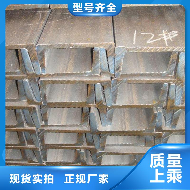 槽钢_热镀锌槽钢制造生产销售