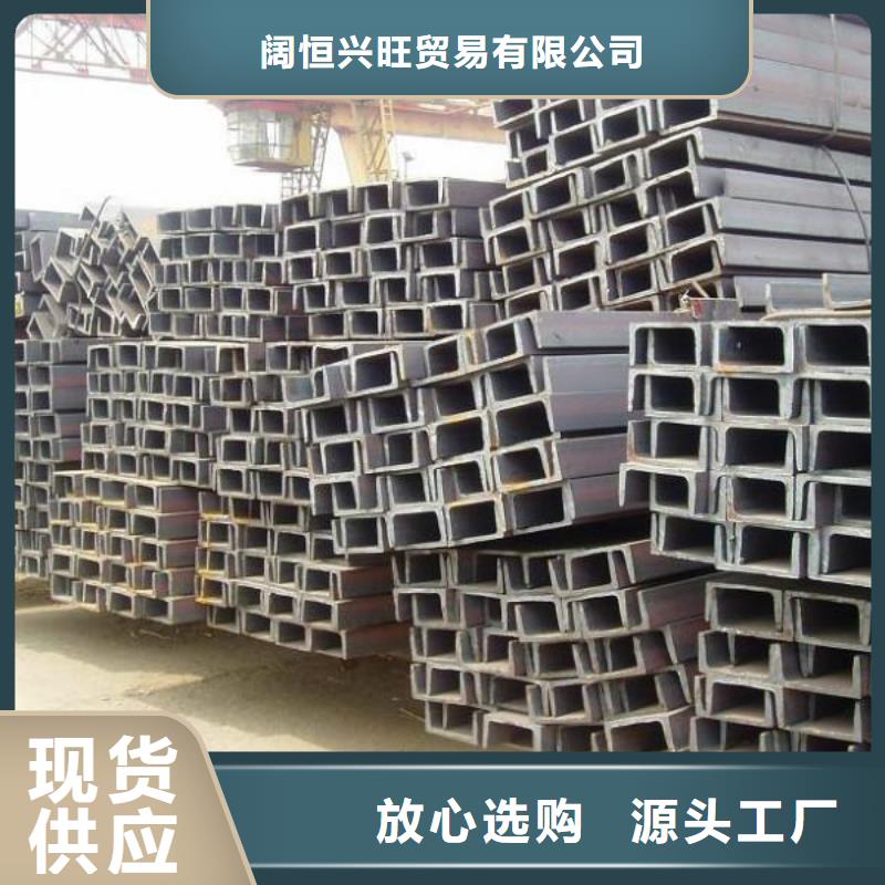 槽钢_热镀锌不等边角钢一对一为您服务