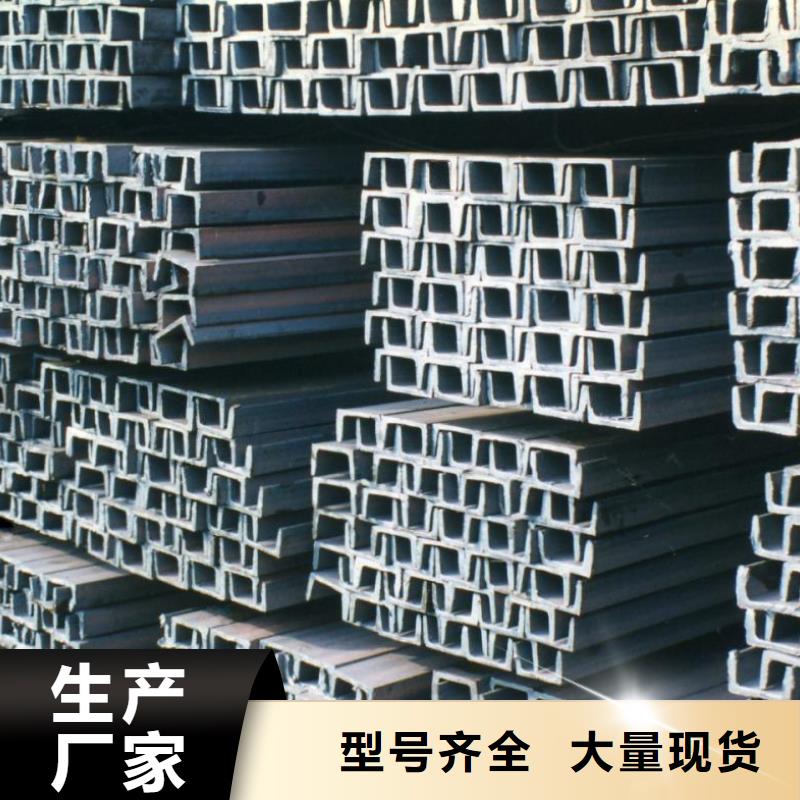 【槽钢】 热轧钢板款式新颖覆盖范围含|蓬江|台山|深圳|佛山|珠海|汕头