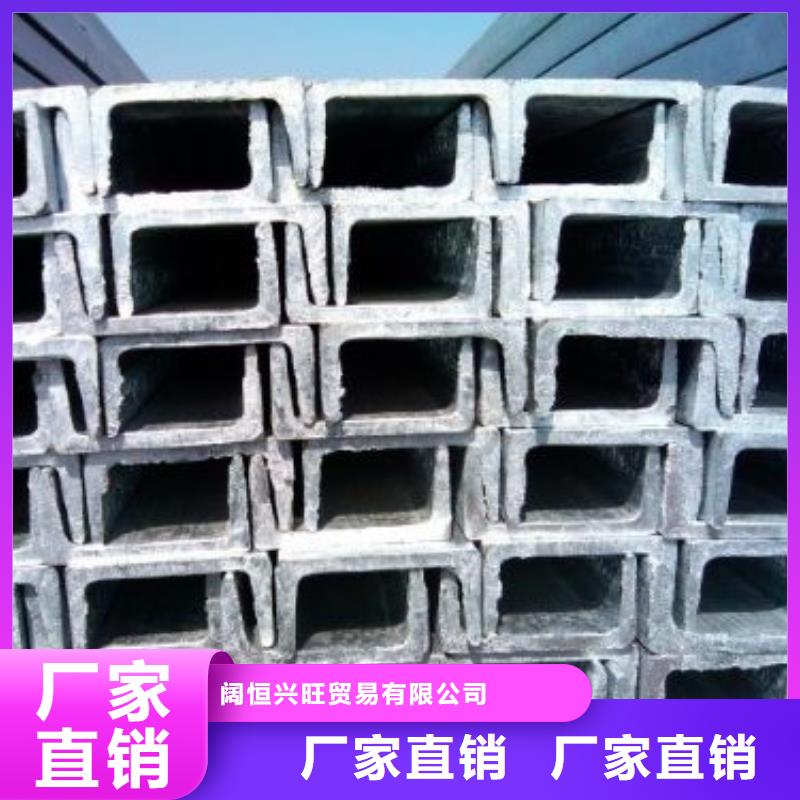 |包头|阿拉善|通辽|兴安|呼伦贝尔|赤峰阔恒兴旺【 槽钢_热镀锌槽钢N年生产经验】