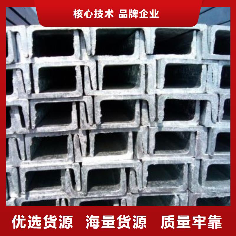 【槽钢】 热轧钢板款式新颖_阔恒兴旺贸易(江门市分公司)