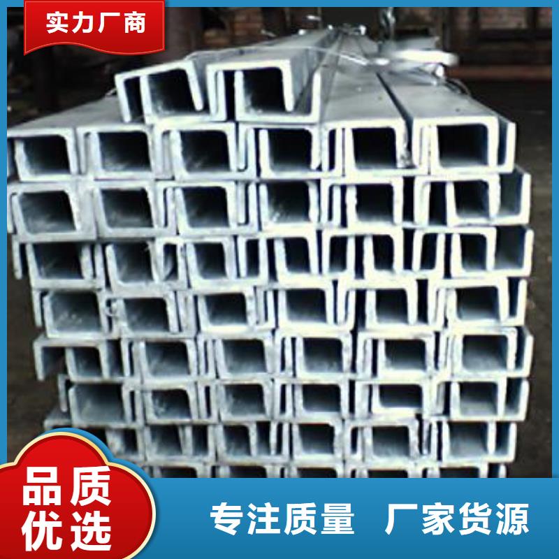 槽钢_热镀锌不等边角钢一对一为您服务