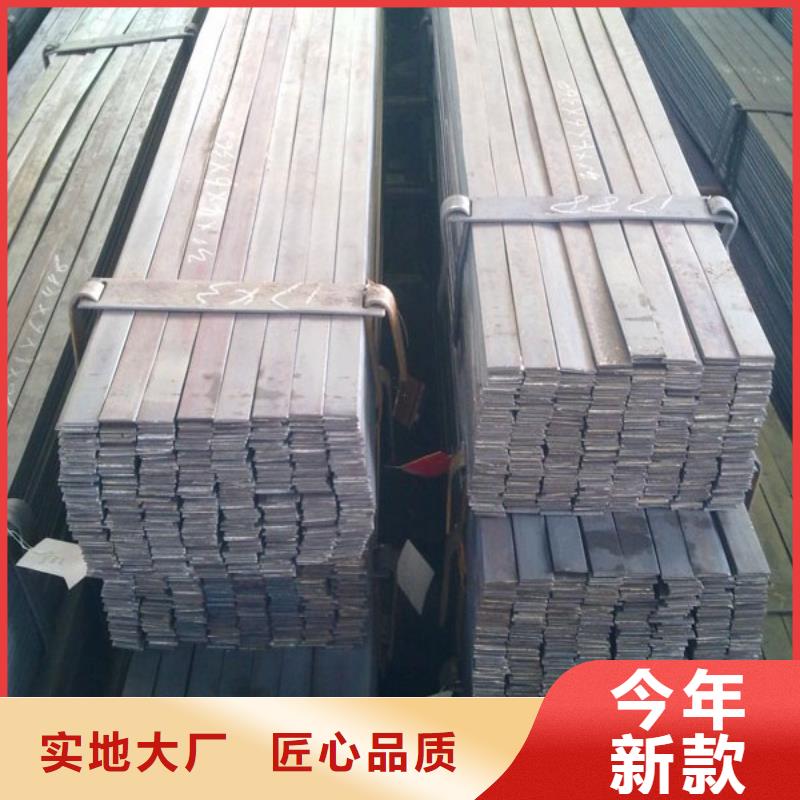 【 扁钢 热镀锌圆钢全新升级品质保障】-可发货到西宁|果洛|海南|海东|海北|黄南