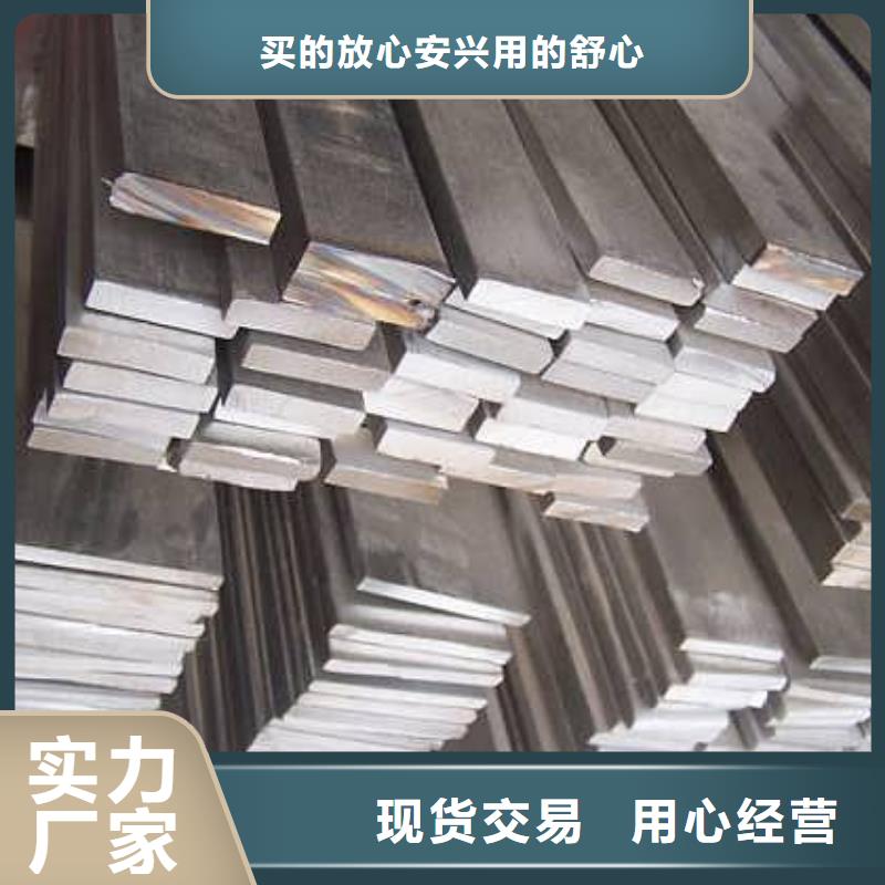 【 扁钢 热镀锌圆钢全新升级品质保障】-可发货到西宁|果洛|海南|海东|海北|黄南