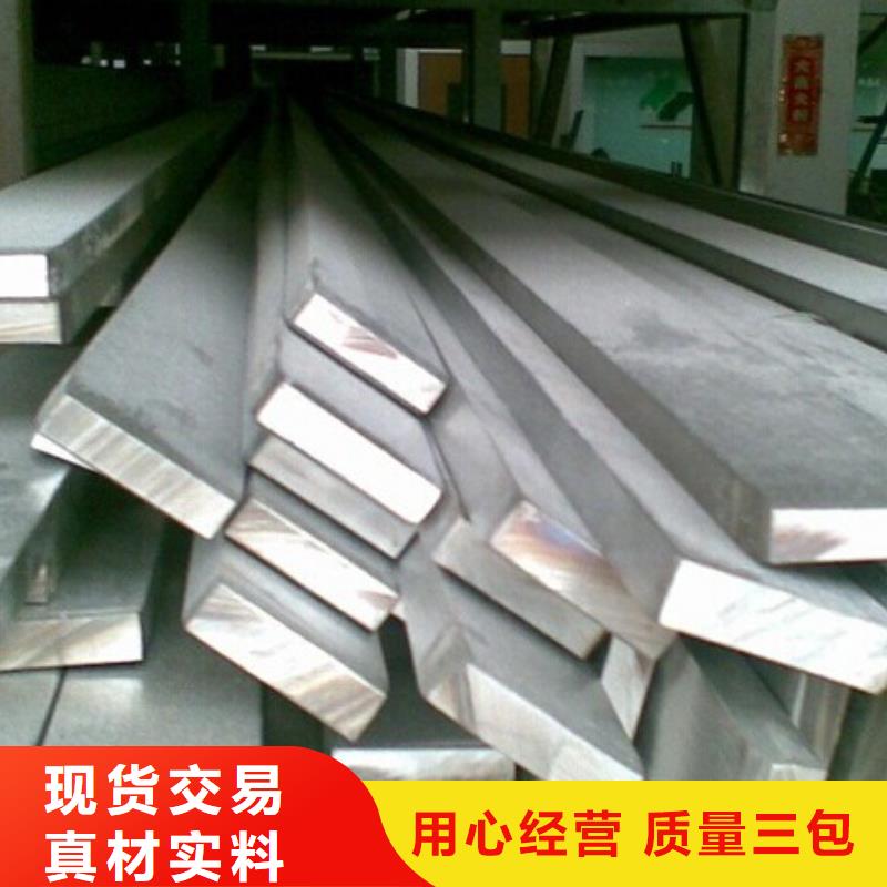 【 扁钢 热镀锌圆钢全新升级品质保障】覆盖范围含|西宁|黄南|果洛|海南|海西|海北|海东