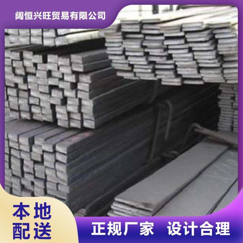 热镀锌扁钢视频-青海省玉树市阔恒兴旺热镀锌扁钢可服务区域海北|海西|黄南|果洛|西宁|海东|海南等