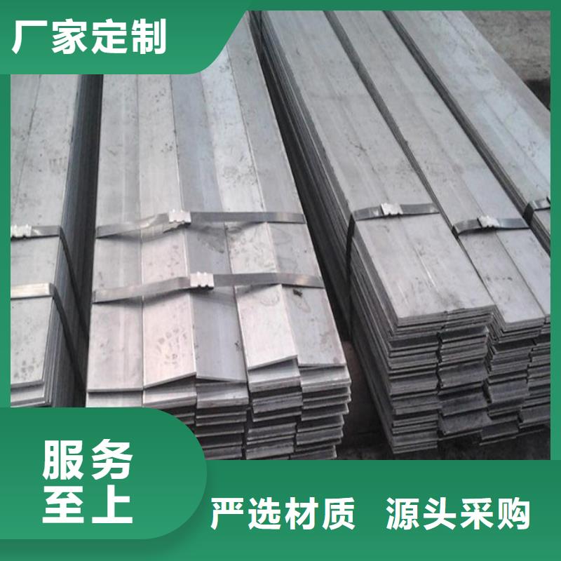 【 扁钢 热镀锌圆钢全新升级品质保障】-可发货到海西|海北|海南|果洛