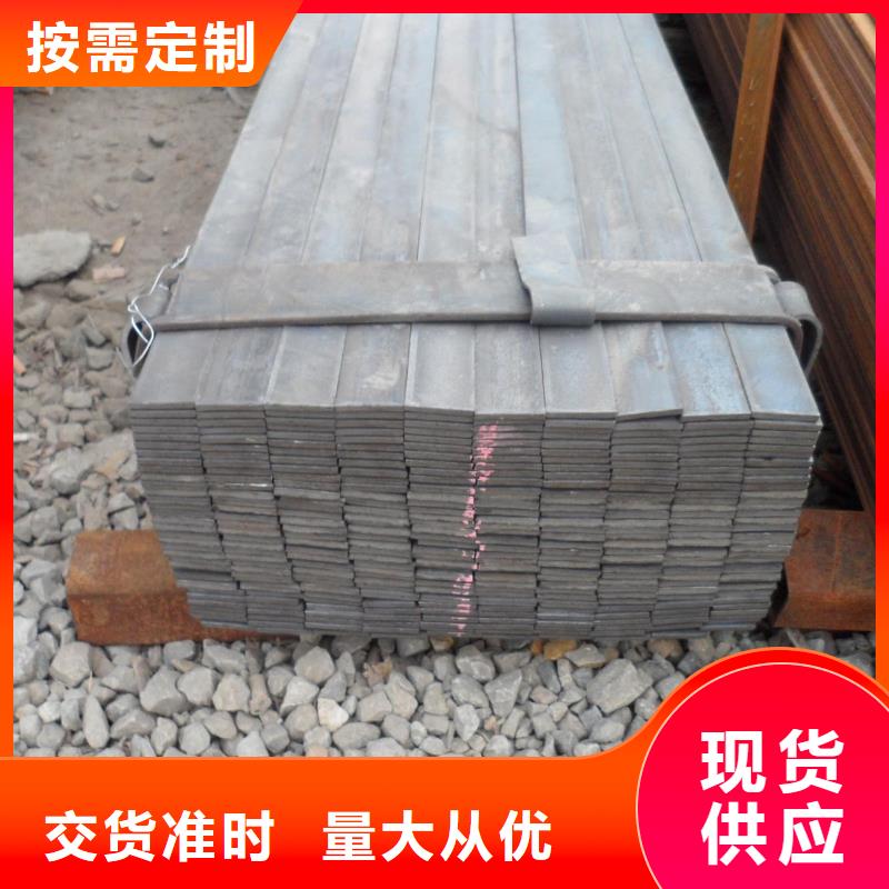 【 扁钢 热镀锌圆钢全新升级品质保障】-可发货到海西|海北|海南|果洛