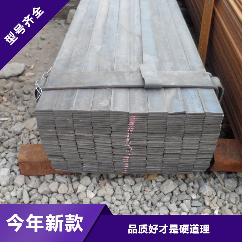 【扁钢_热镀锌槽钢货源直供】