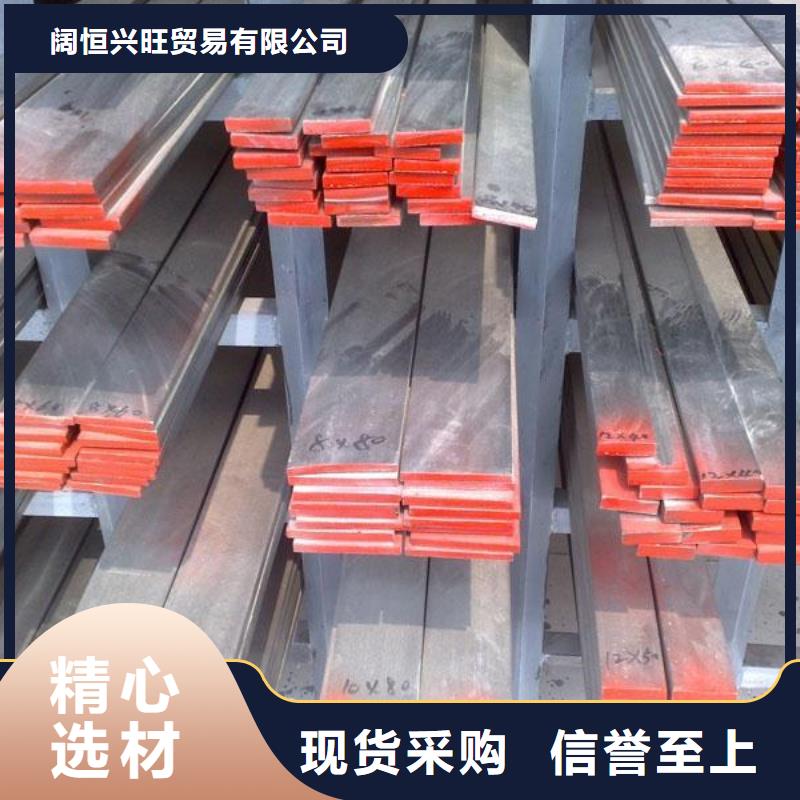 【 扁钢_热镀锌圆钢厂家货源】阔恒兴旺热镀锌扁钢