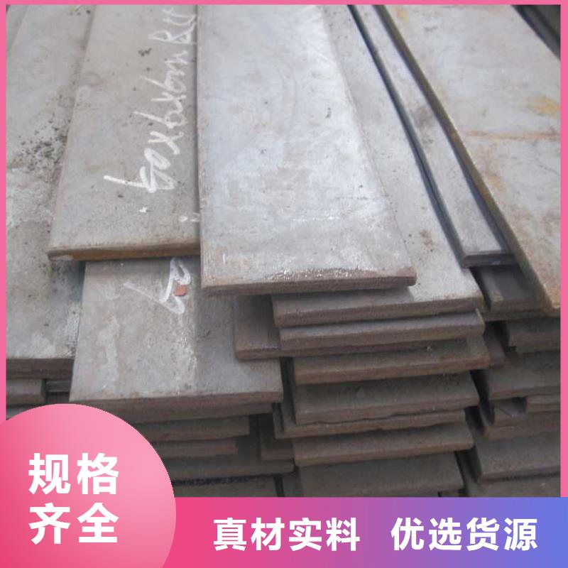 【 扁钢 热镀锌圆钢全新升级品质保障】-可发货到西宁|果洛|海南|海东|海北|黄南