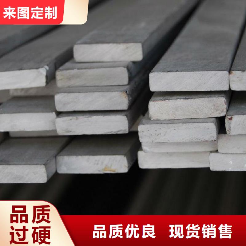 【 扁钢 热镀锌圆钢全新升级品质保障】-可发货到西宁|果洛|海南|海东|海北|黄南