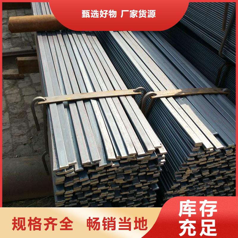 扁鋼熱鍍鋅角鋼直銷廠家