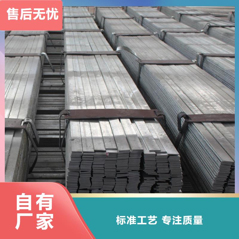 【 扁钢 热镀锌圆钢全新升级品质保障】覆盖范围含|西宁|黄南|果洛|海南|海西|海北|海东