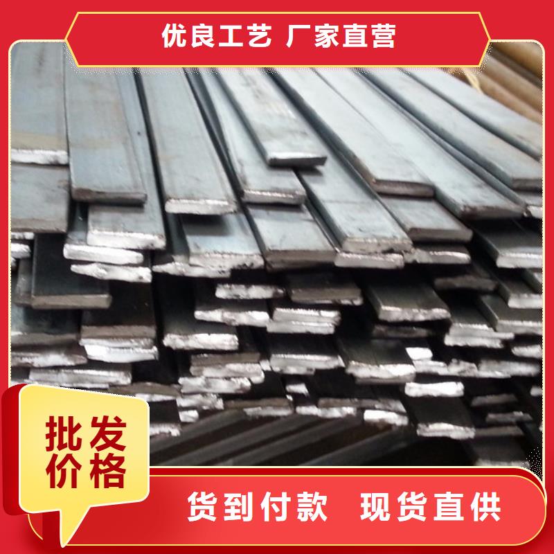 扁鋼熱鍍鋅角鋼直銷廠家