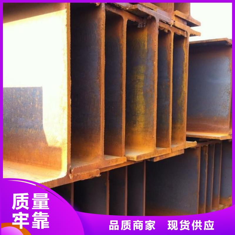 实力商家 H型钢【热镀锌槽钢】细节决定成败本地咨询