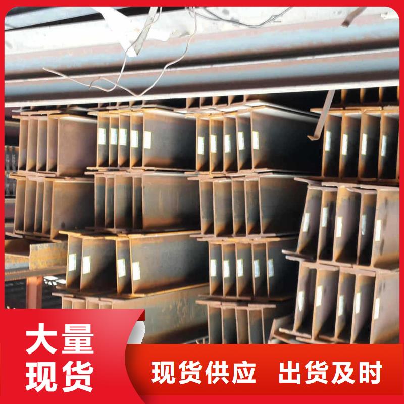 H型钢 【热镀锌圆钢】一站式采购商-阔恒兴旺贸易(咸宁市分公司)