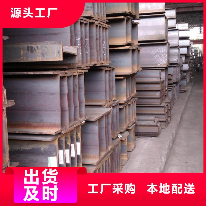 H型钢 【热镀锌圆钢】一站式采购商 阔恒兴旺贸易(咸宁市分公司)