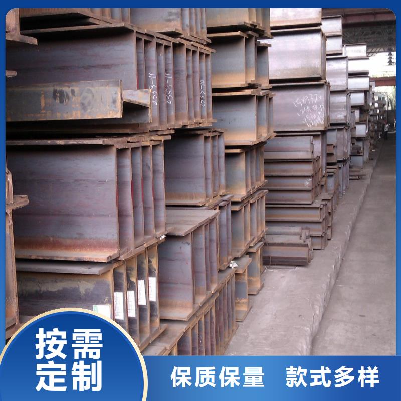 实力商家 H型钢【热镀锌槽钢】细节决定成败本地咨询