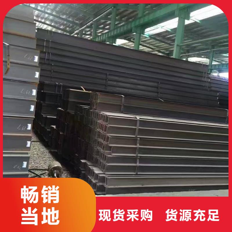 【H型钢】 热镀锌不等边角钢品质无所畏惧-阔恒兴旺贸易(上海市分公司)