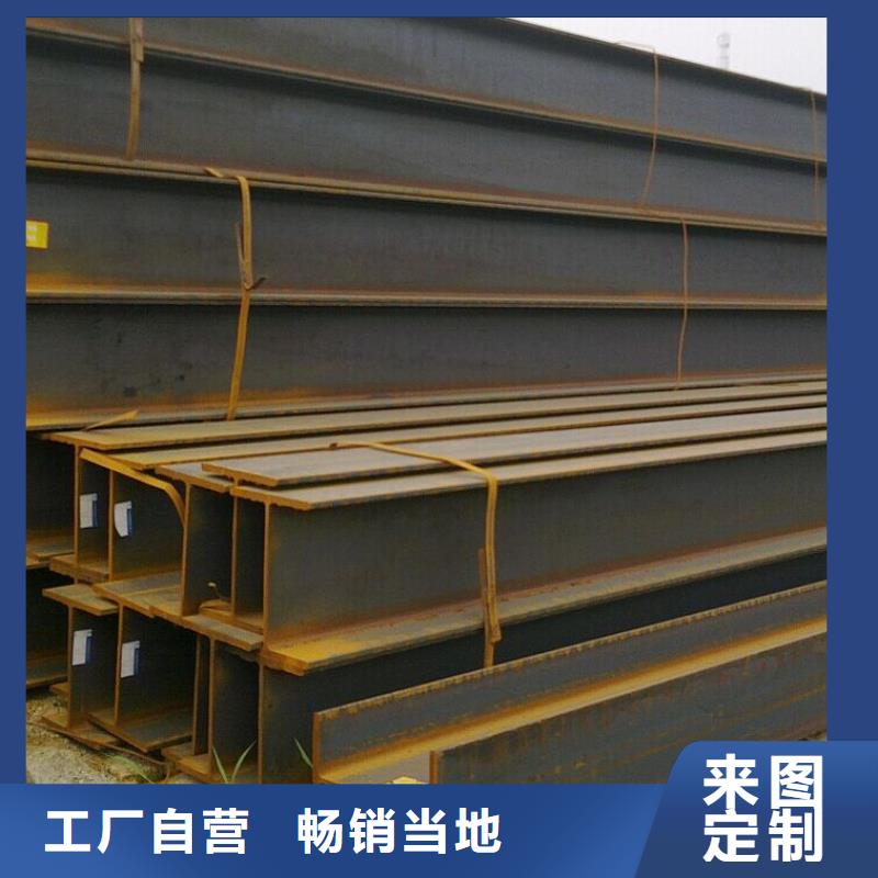 H型钢 【热镀锌圆钢】一站式采购商-阔恒兴旺贸易(咸宁市分公司)