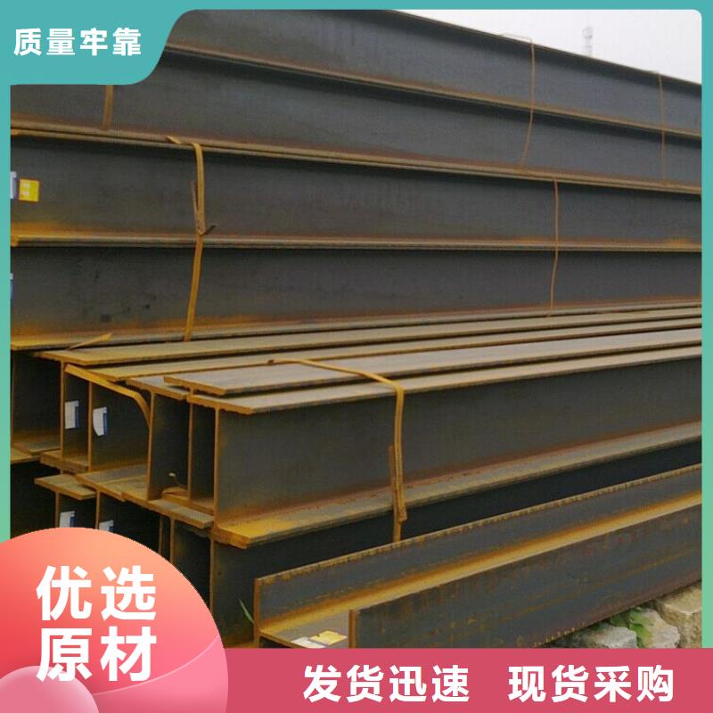 H型钢热镀锌C型钢来图定制