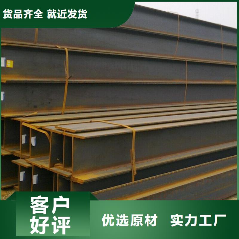 H型钢 【热镀锌圆钢】一站式采购商 阔恒兴旺贸易(咸宁市分公司)