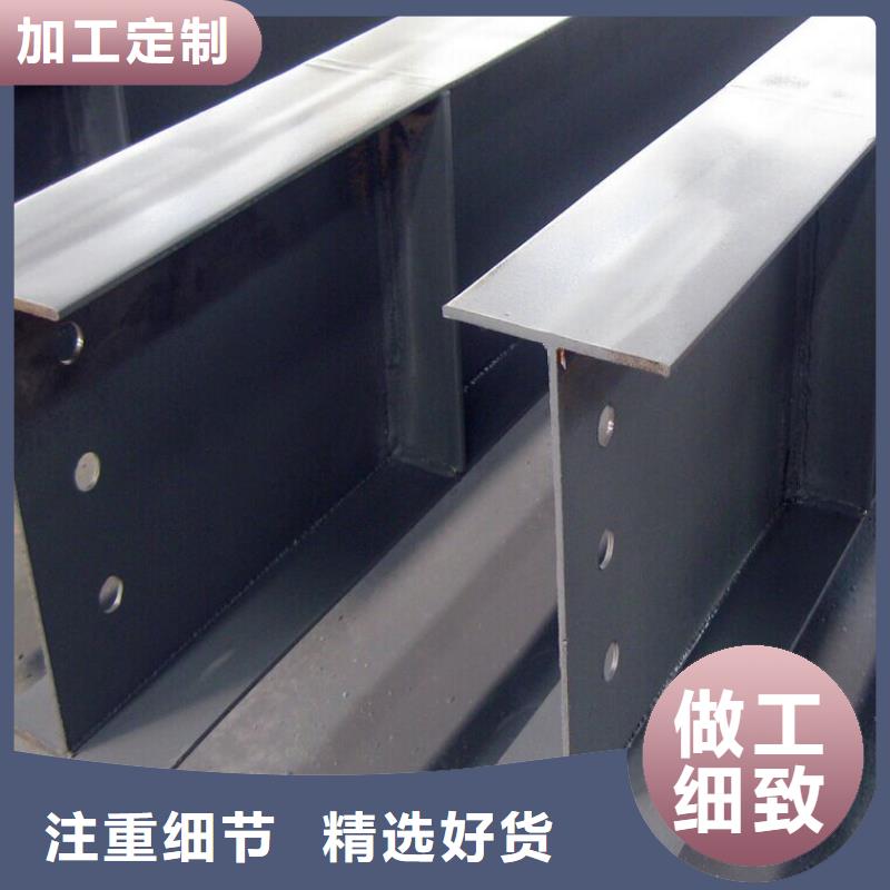 H型钢 【热镀锌圆钢】一站式采购商 阔恒兴旺贸易(咸宁市分公司)