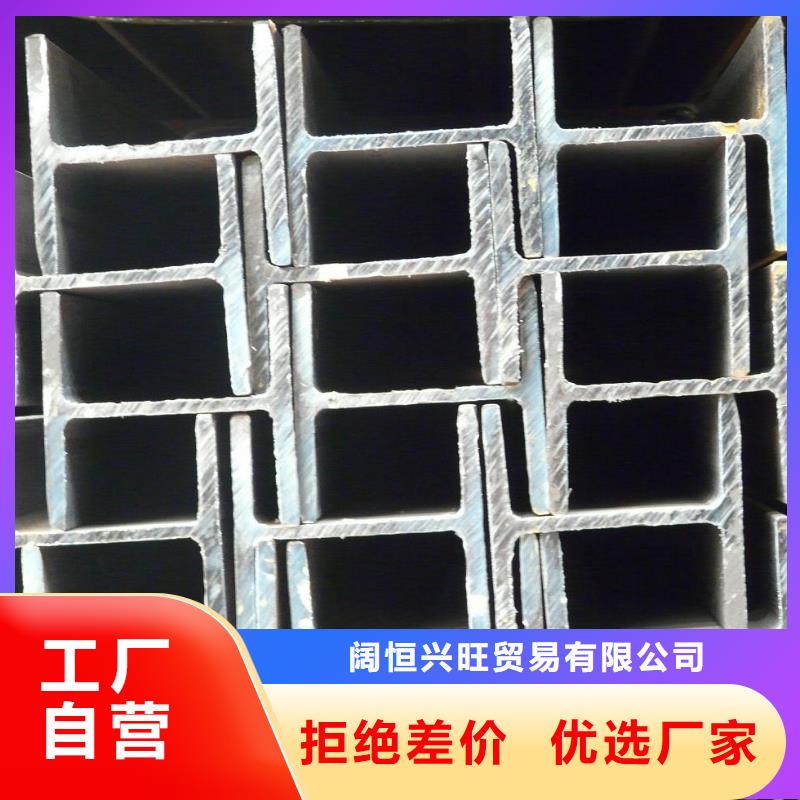 H型钢 【热镀锌圆钢】一站式采购商-阔恒兴旺贸易(咸宁市分公司)
