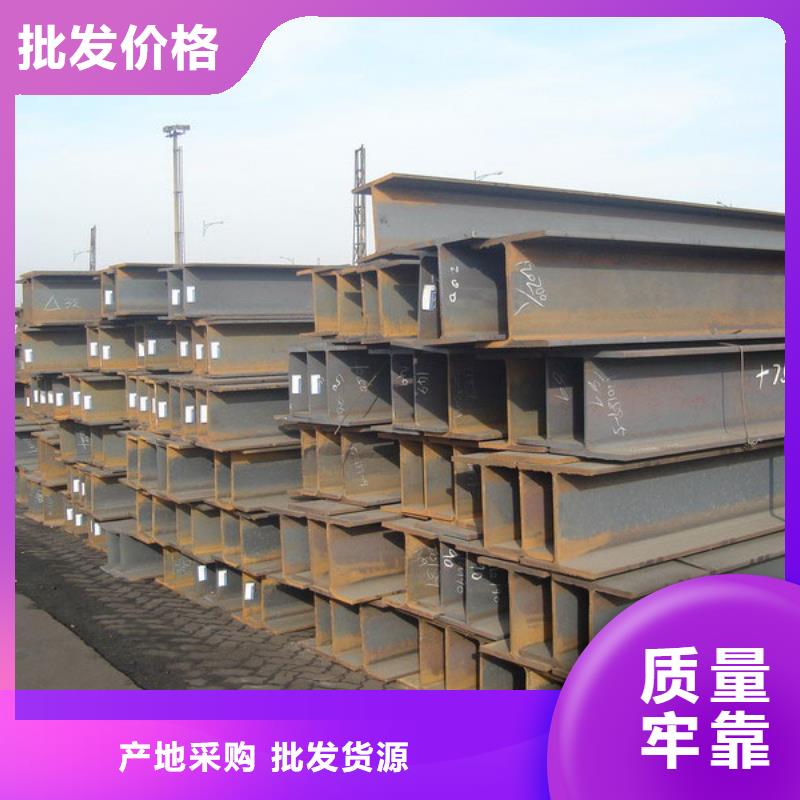 H型钢【热镀锌槽钢】细节决定成败阔恒兴旺热镀锌扁钢