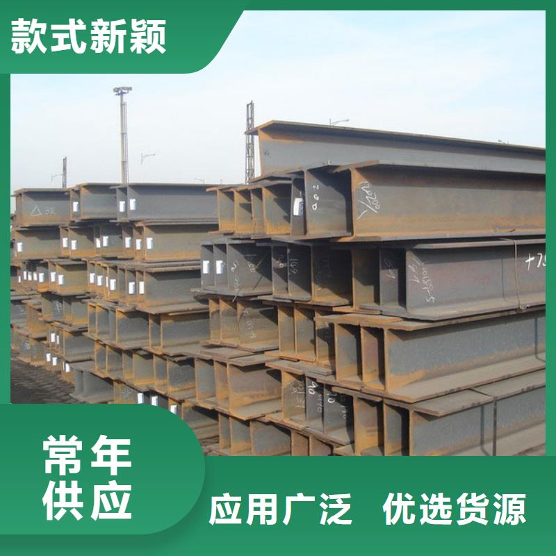 H型钢 【热镀锌圆钢】一站式采购商-阔恒兴旺贸易(咸宁市分公司)