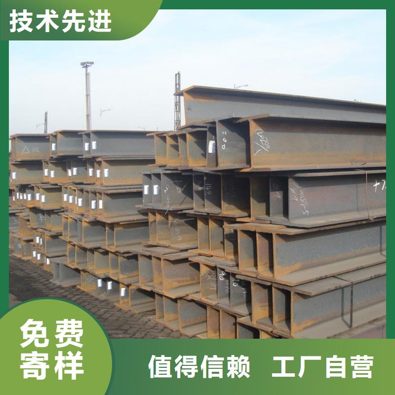 实力商家 H型钢【热镀锌槽钢】细节决定成败本地咨询
