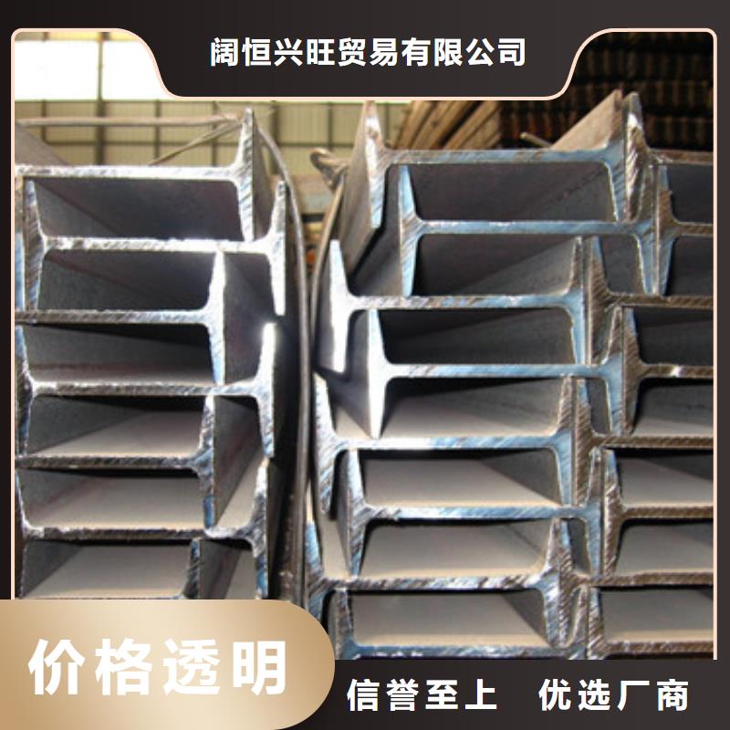 H型鋼熱鍍鋅h型鋼精品優(yōu)選