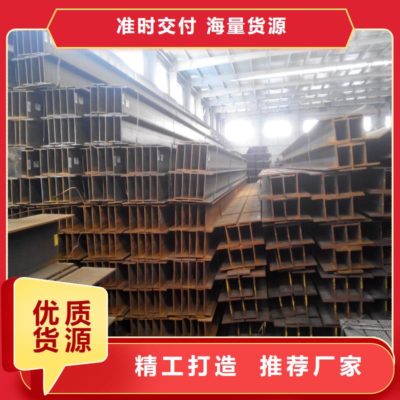 H型钢_热镀锌角钢定制销售售后为一体