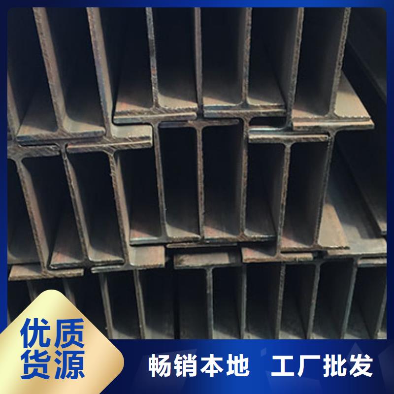 H型钢_热镀锌角钢定制销售售后为一体