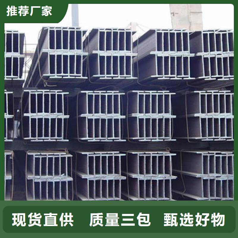 H型钢_热镀锌角钢定制销售售后为一体
