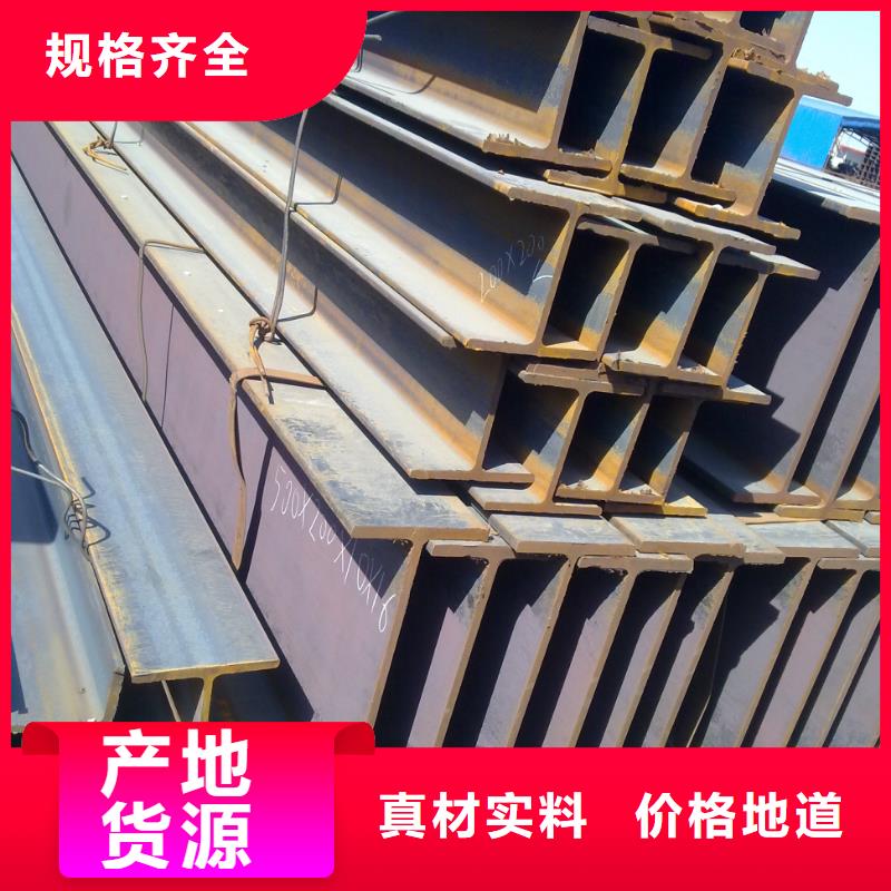 实力商家 H型钢【热镀锌槽钢】细节决定成败本地咨询