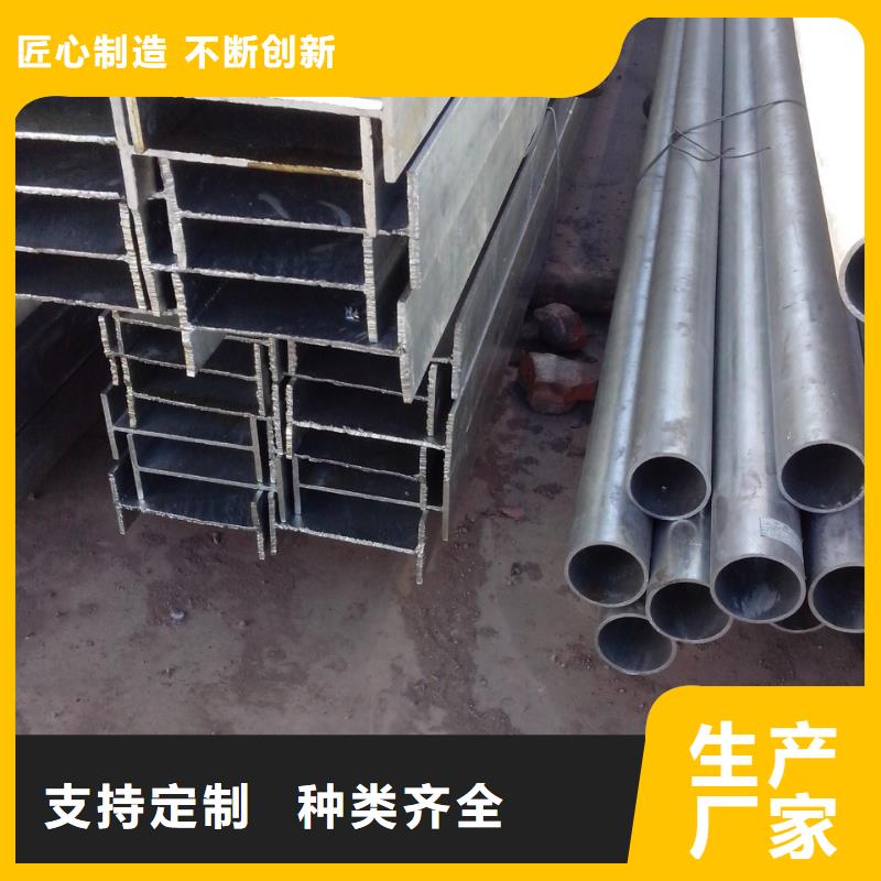 【H型钢】 热镀锌不等边角钢品质无所畏惧-阔恒兴旺贸易(上海市分公司)