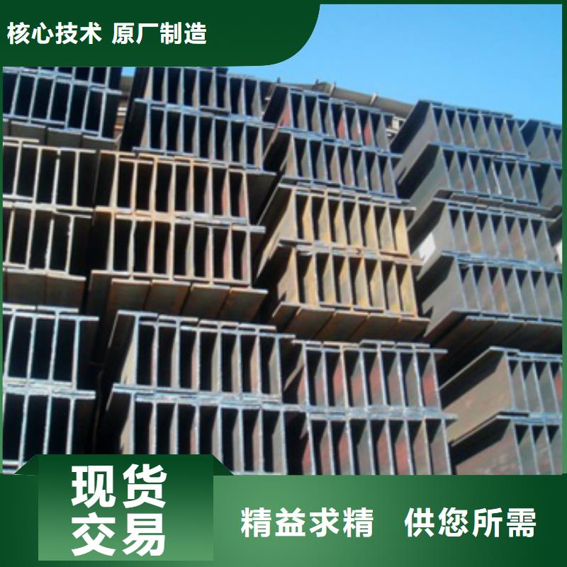 【H型钢】 热镀锌不等边角钢品质无所畏惧-阔恒兴旺贸易(上海市分公司)
