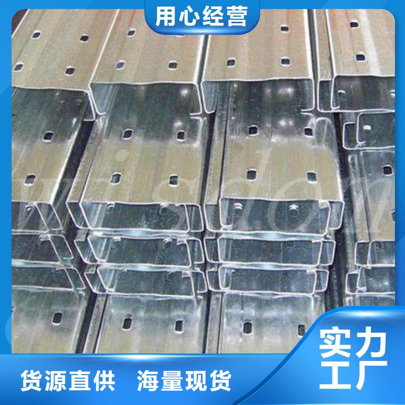 柳州|玉林|北海|贵港|南宁|贺州|梧州【 C型钢-热镀锌槽钢款式新颖】生产厂家