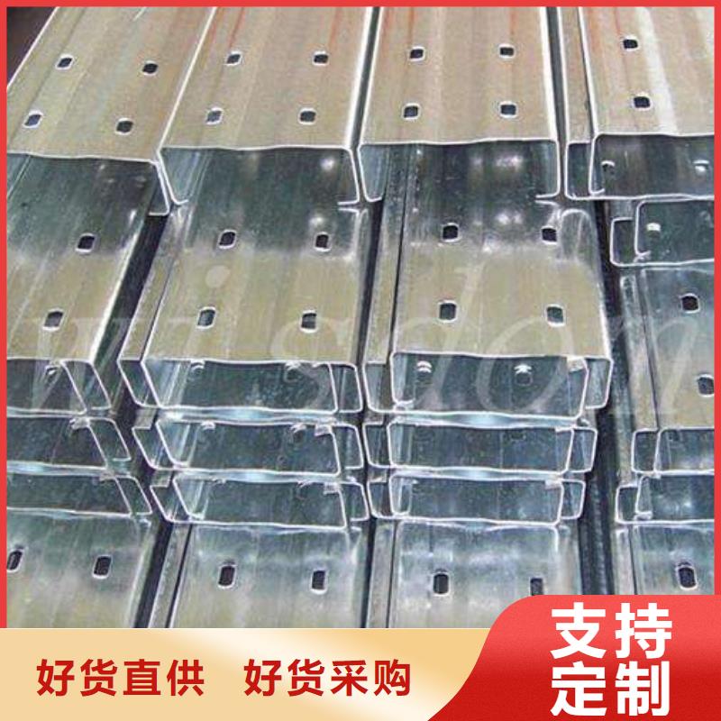阔恒兴旺值得信赖 C型钢_【热镀锌h型钢】厂家现货供应-出货及时-阔恒兴旺贸易有限公司