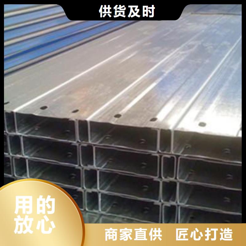 阔恒兴旺值得信赖 C型钢_【热镀锌h型钢】厂家现货供应-出货及时-阔恒兴旺贸易有限公司