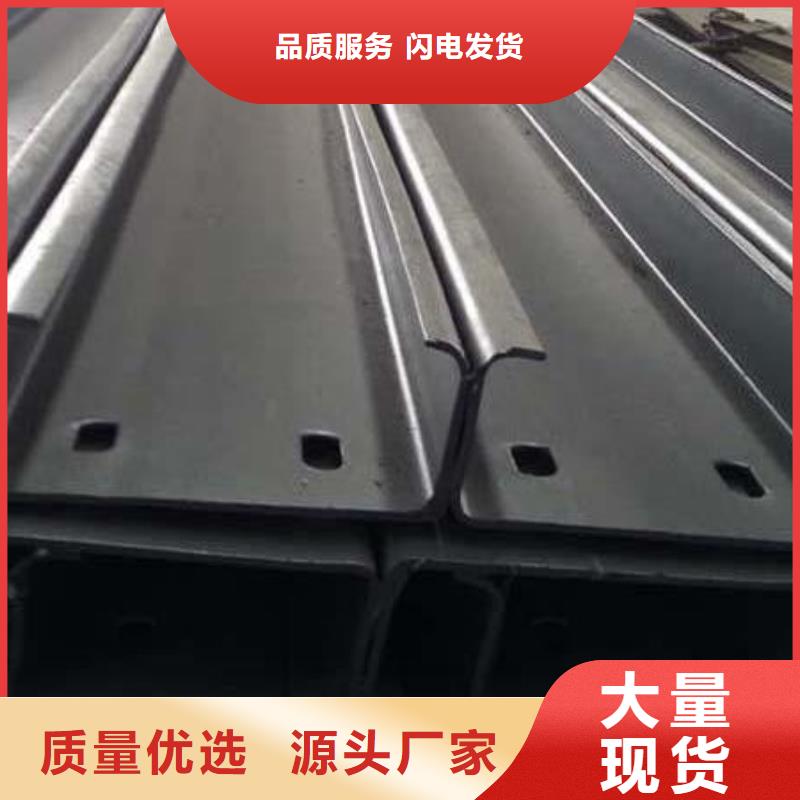 阔恒兴旺值得信赖 C型钢_【热镀锌h型钢】厂家现货供应-出货及时-阔恒兴旺贸易有限公司