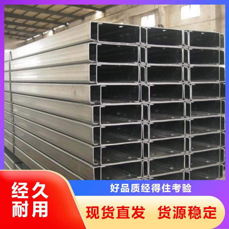 C型钢_【热镀锌h型钢】厂家现货供应-企业旺旺