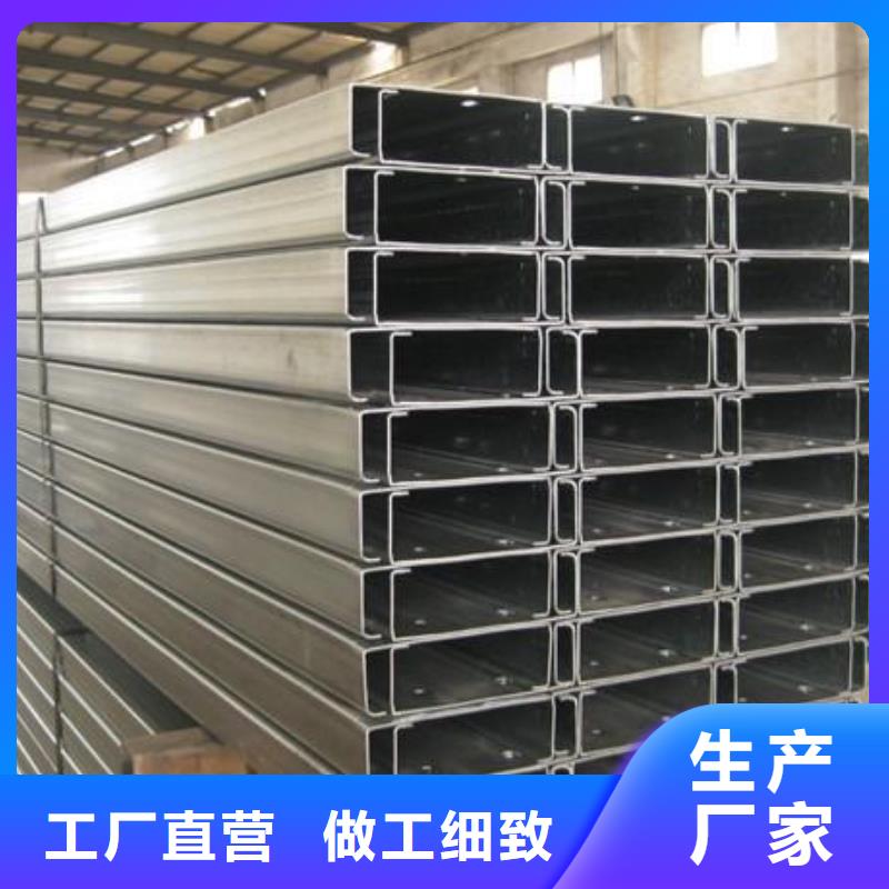 阔恒兴旺值得信赖 C型钢_【热镀锌h型钢】厂家现货供应-出货及时-阔恒兴旺贸易有限公司