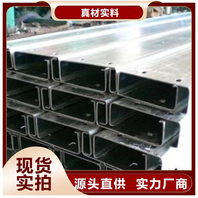 阔恒兴旺值得信赖 C型钢_【热镀锌h型钢】厂家现货供应-出货及时-阔恒兴旺贸易有限公司