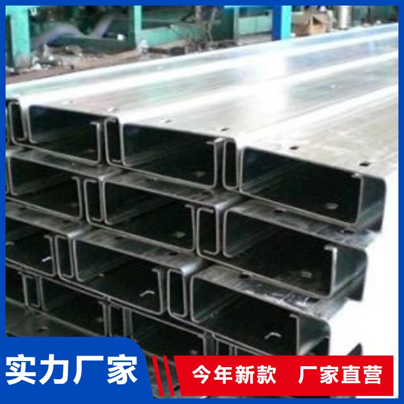 柳州|玉林|北海|贵港|南宁|贺州|梧州【 C型钢-热镀锌槽钢款式新颖】生产厂家