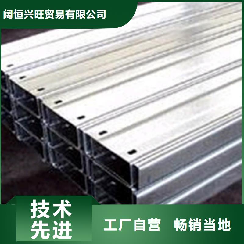 多年实力厂家 C型钢【热镀锌扁钢】多种规格供您选择_(当地)阔恒兴旺贸易有限公司